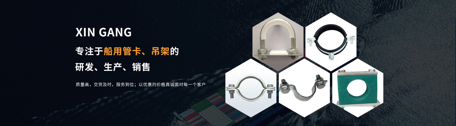 泰興市新港船舶機械有限公司